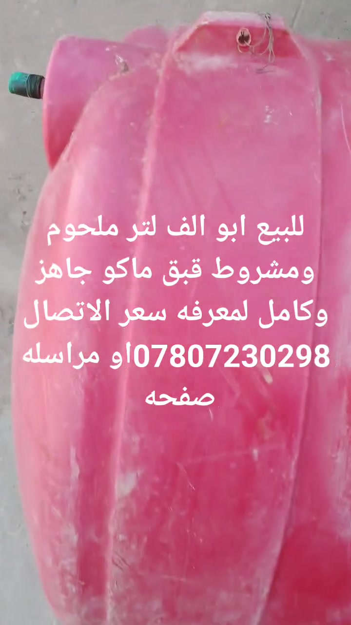 لا توجد تفاصيل
