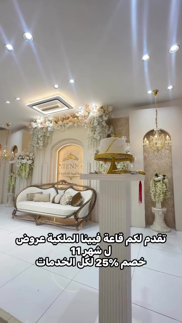 حجز • استفسار • خدمات
