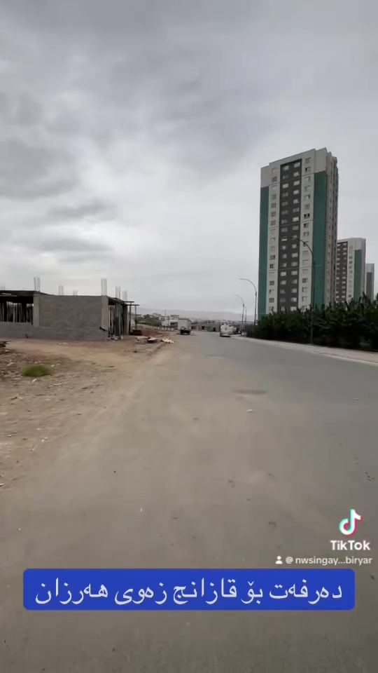 ١٦٠م • أرض تجارية/سكنية • السليمانية ميران سيتي