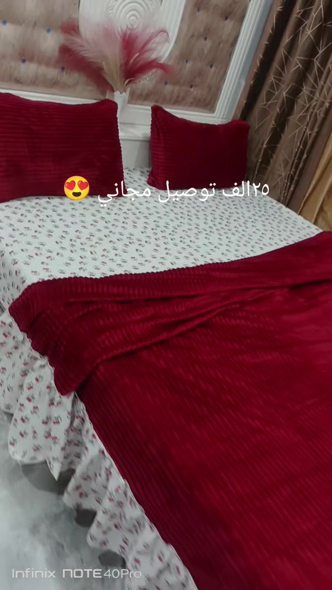 سرير • أثاث نوم • لا تفاصيل