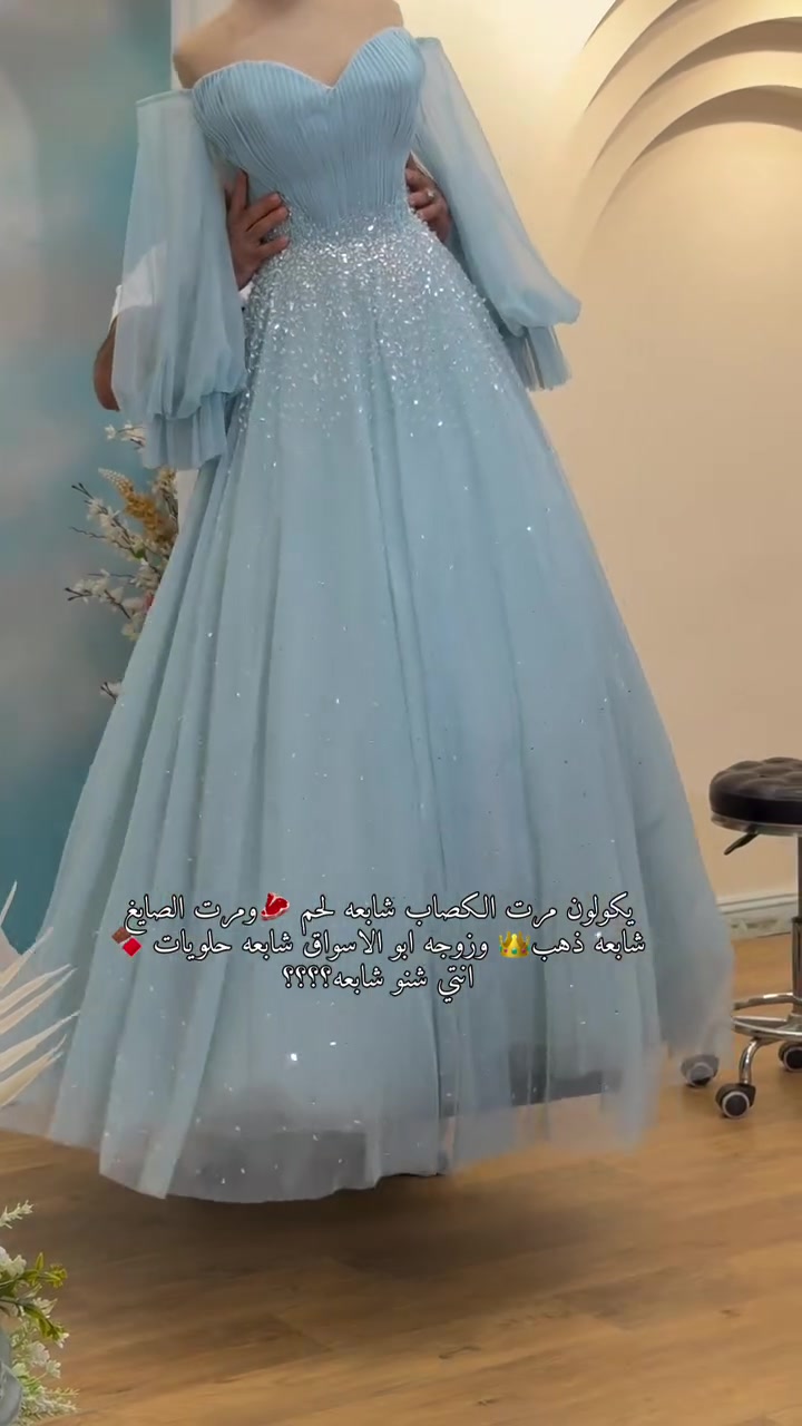 ✨ أزياء لوليتا للعرائس ✨
كل ما هو جديد ومميز من الأناقة والجمال 👗🤍

📍 العنوان: البصرة – الجبيلة
مجاور مدارس دار المعارف، مقابل لولو كاتي للأطفال

يفتح المحل يوميا من الساعه 9 صباحا الى ساعه 11 ليلاً على مدار الاسبوع 

📞 للاستفسار والتواصل: ***********

ننتظركم بكل حب في أزياء لوليتا 🤍✨

#ازياء_لوليتا_بصره_جبيله 
#fypシ❤️💞❤️ #artist #explorepage✨ #exploremore
