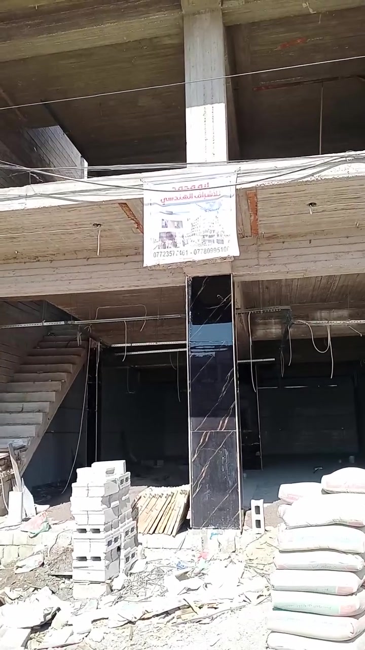 اشراف هندسي انشغل عماره بيت رفت هيكل انسب الاسعار اتصل وتدلل رقم بي وتساب ‏‪***********‬‏
