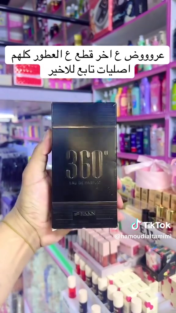 عروض  نار لحكو عليهم 
كوزمتك  سيف التميمي 
مدينة الصدر سوق الكيارة 

للحجز مراسله الصفحه او على الأرقام التالية 

‭***********‬

‭***********‬
