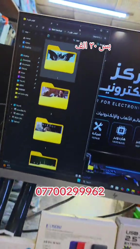 #مركزxللالكترونيات 

نص مكتوب في الصور:
- بس ٣٠ الف ***********