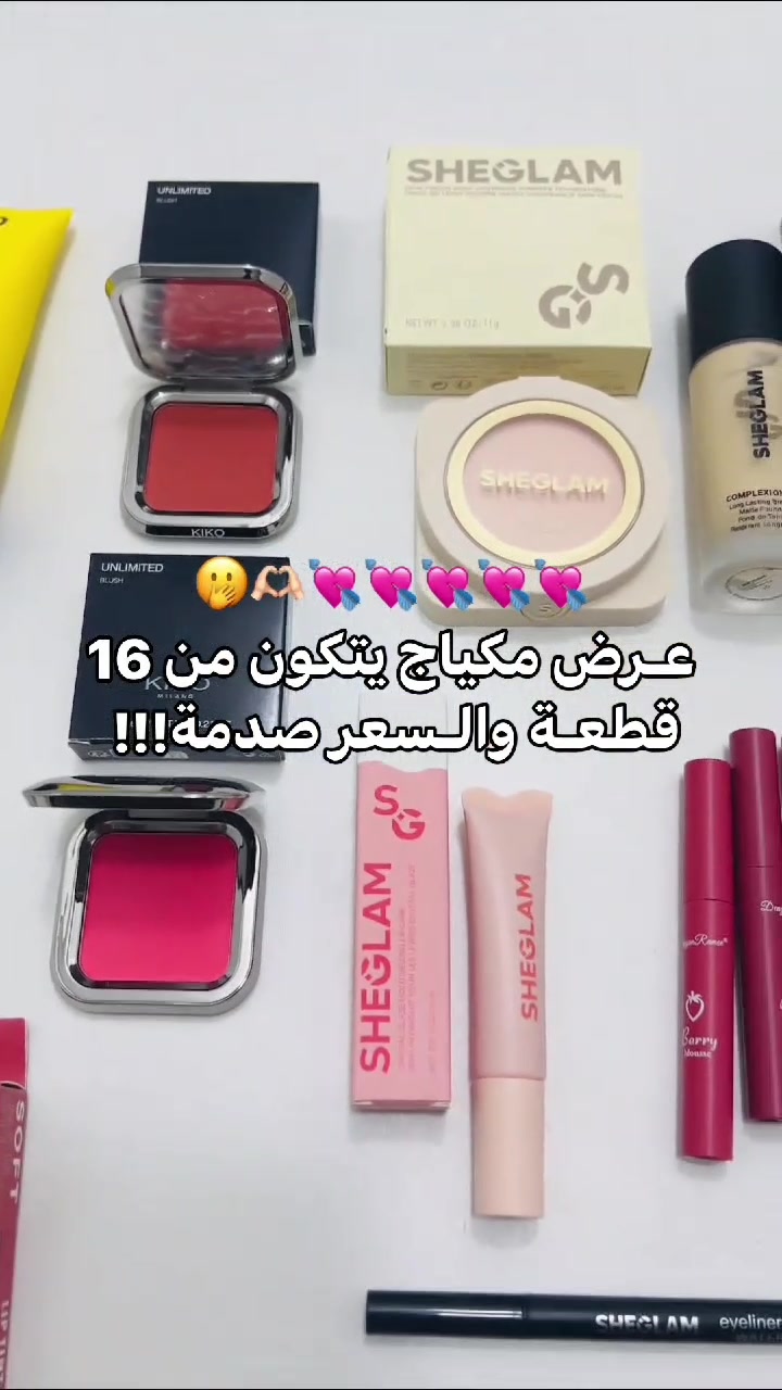 طقم ١٦قطعة • شيگلام • أصلية