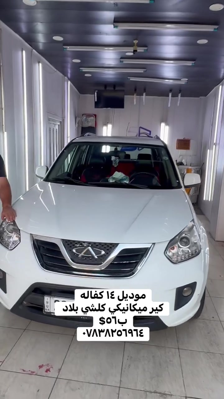 موديل١٤ كفاله
كير ميكانيكي كلشي بلاد 
ب٥٦$
***********
