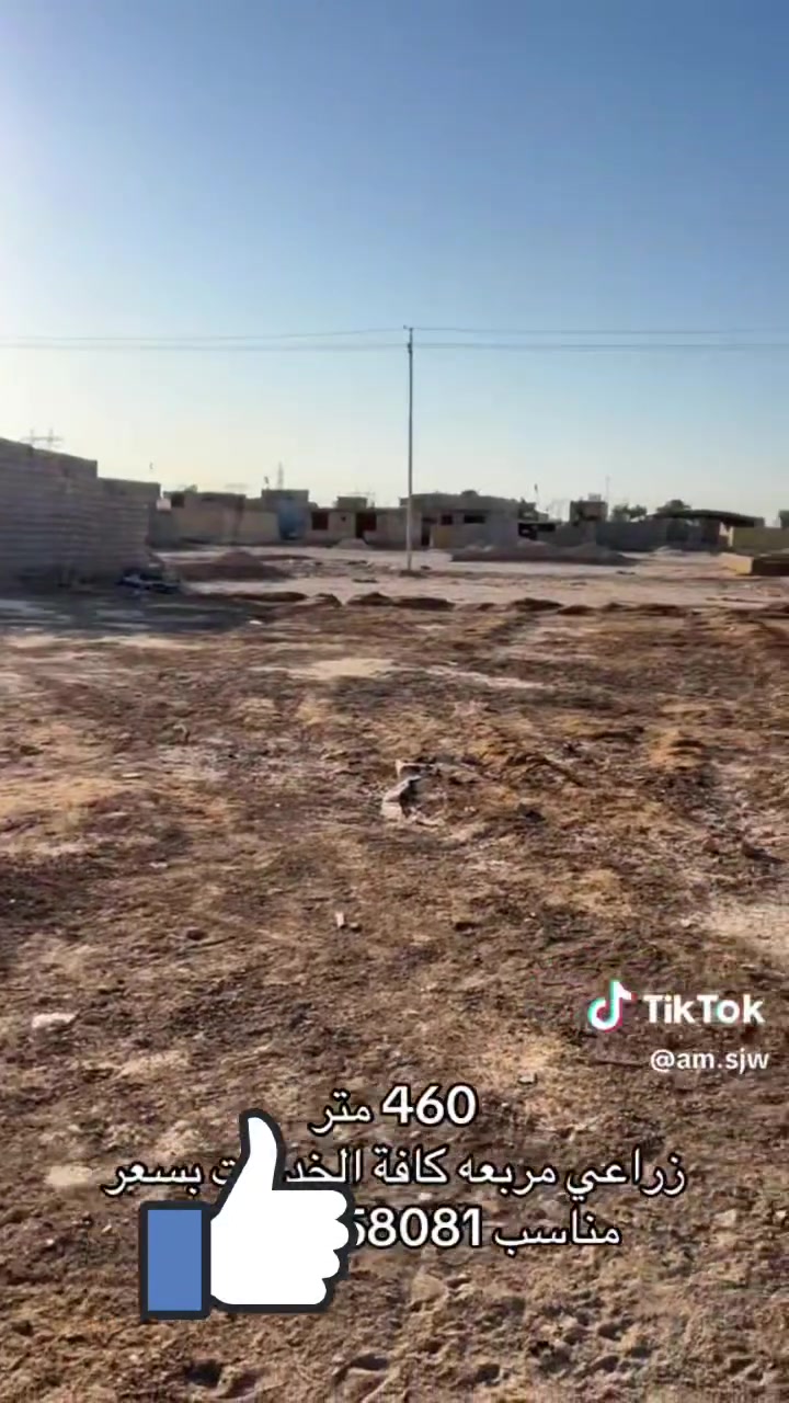 سيطره النهروان • ٤٦٠م • مستعجل