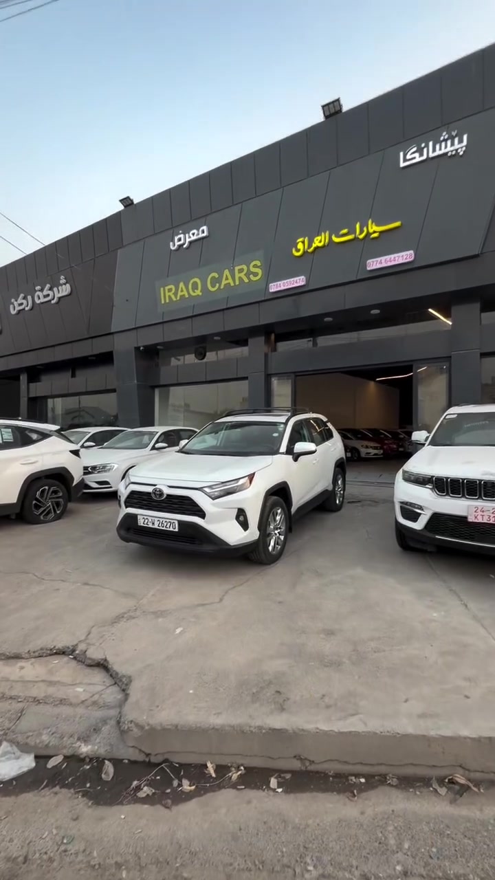 تويوتا راف فور