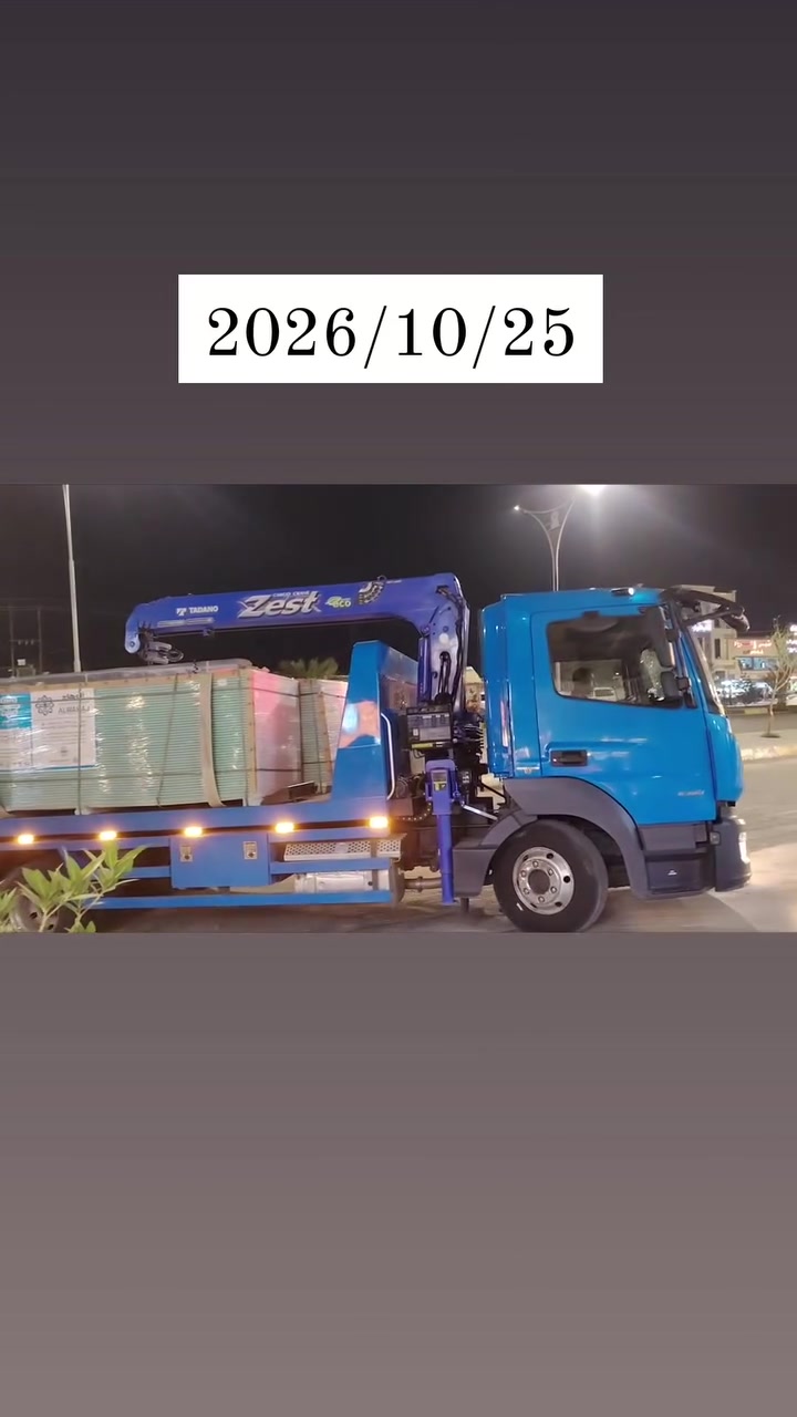 الطائي • اصباغ وديكور • بلدروز