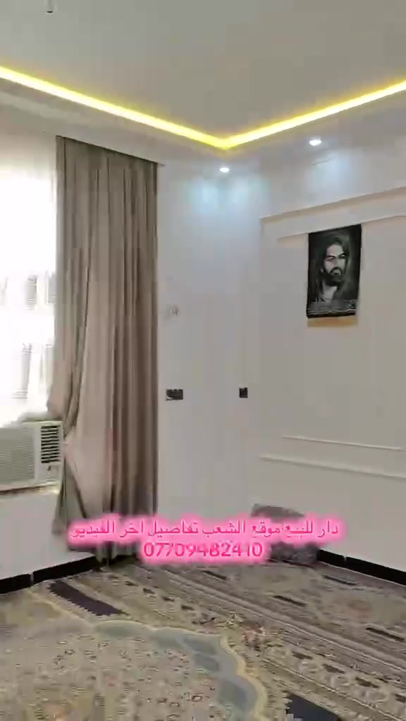 السلام عليكم عندي بيت للبيع دوانم الثعالبه مساحه ١٠٠٠ متر بنأ ٣٠٠ بي ٥ غرف وبي حمامات شرقي وغربي وبي صاله كبيره وأستقبال كبيره ومطبخ حار و بارد يصلح مزرعه والبيت متعوب علي مثل ممبين بلتصوير ديكورات وبنأ درجه اوله للأستفسار ***********
