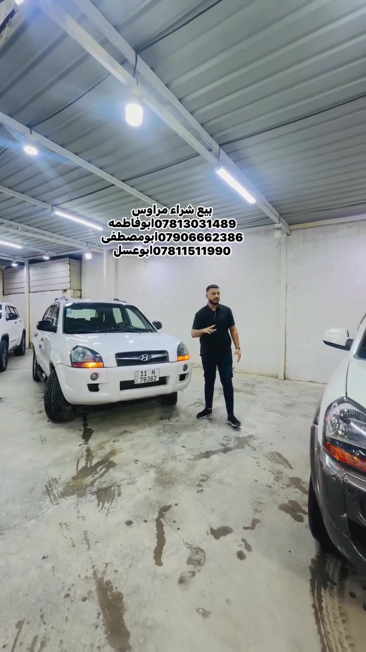 هيونداي توسان • لا تفاصيل