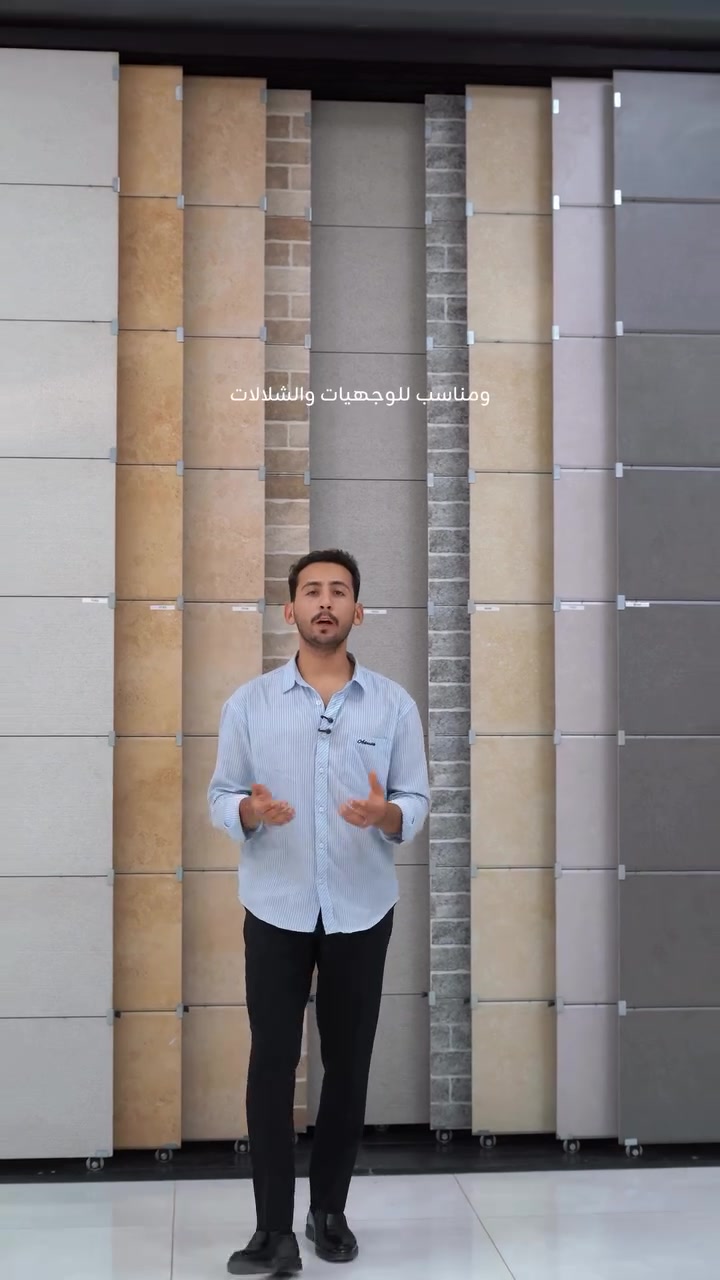 بورسلين ١٢٠×٤٠ • مجمع الحضارة • الديوانية