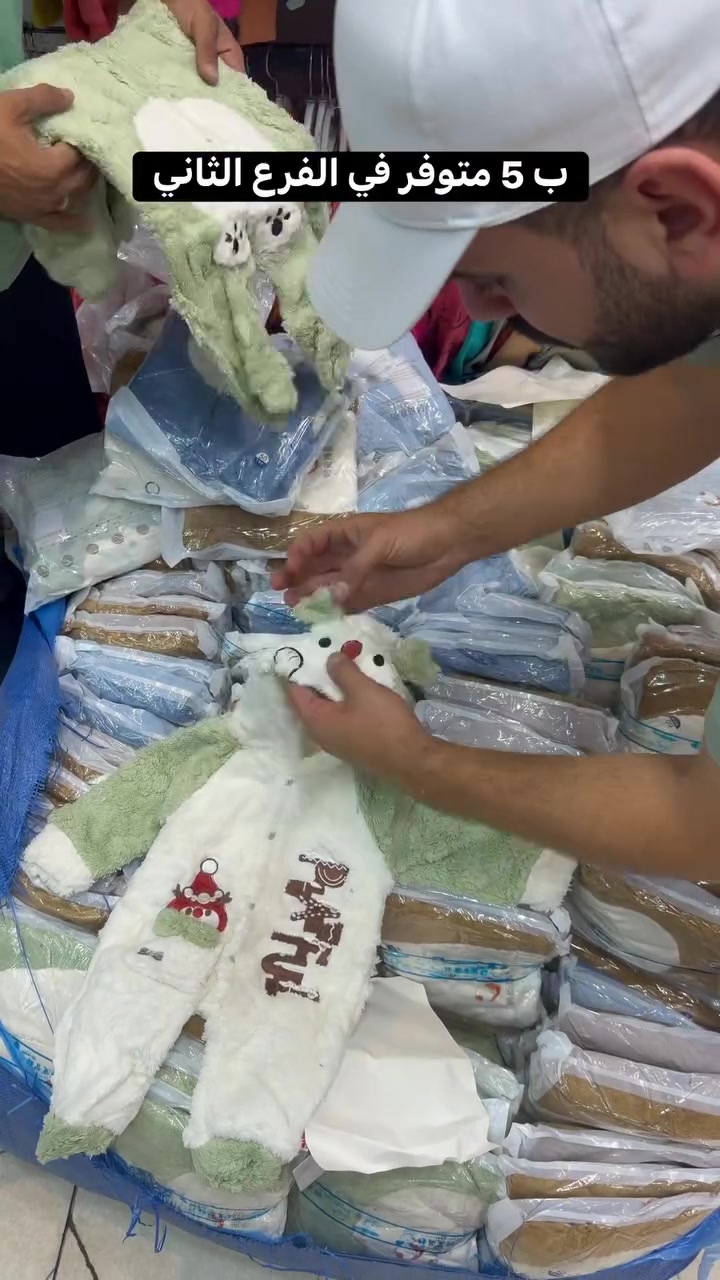 أوفرول ولادي • درجة أولى • السماوة الشرقي
