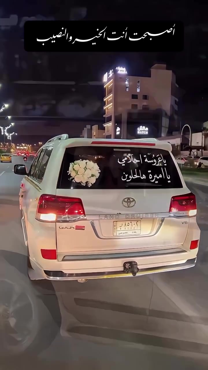 مكتبة دار العلم ورد طبيعي سعر الورده الفين فقط
خليك مميز واهدي من تحب اجمل بوكيهات الورد الطبيعي🌹 ♥️ 
متوفر دفع  ماستر او رصيد اسياعنوان  ميسان/قطاع 28شارع السوك مجاور مجمع محمد الموسوي يوجد لديناخدمه توصيل 🚕 رقم الهاتف طلب السريع ***********
