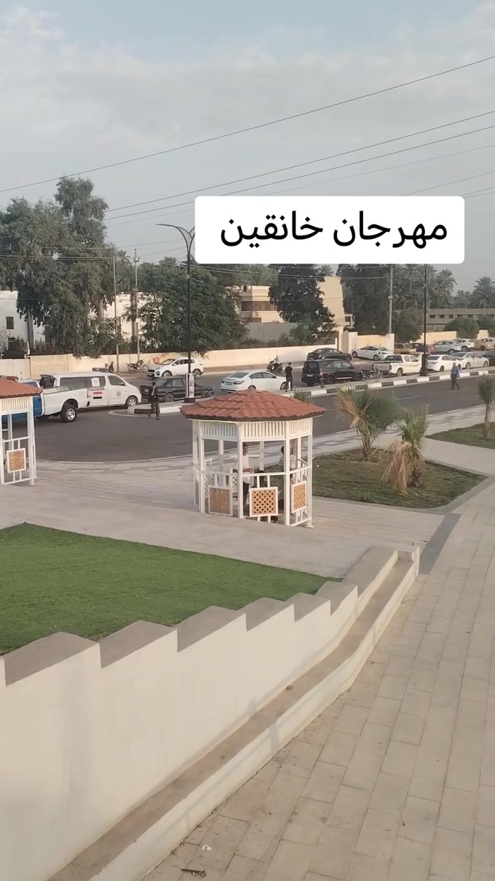 توصيل عام • خانقين • أفران صيدليات مطاعم