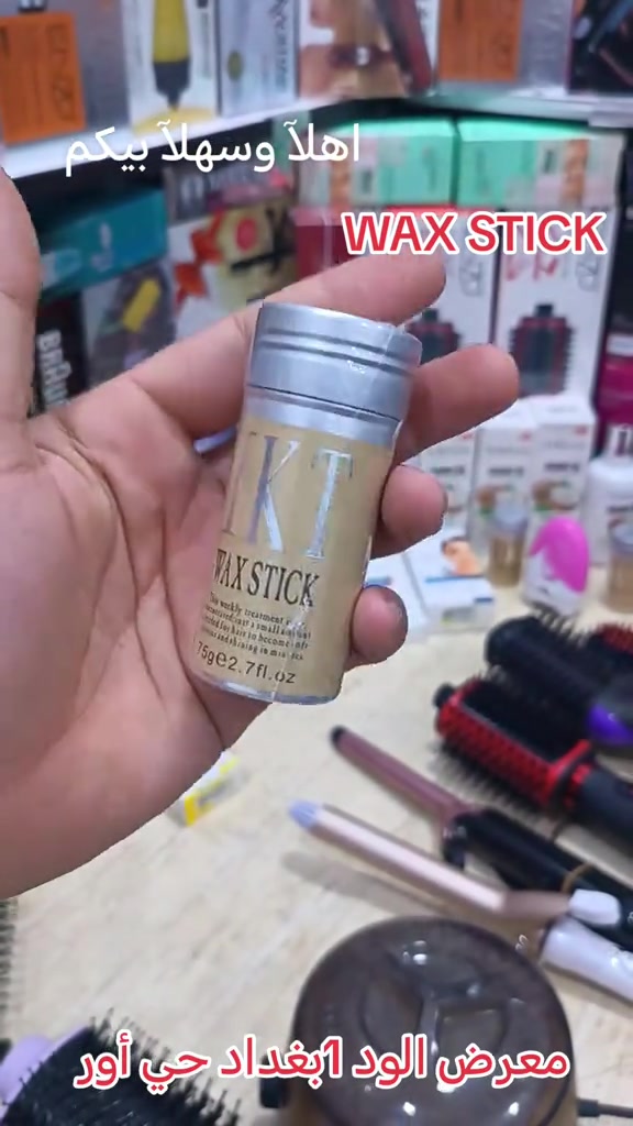 #صال #عناية_بالشعر_والبشرة 

نص مكتوب في الصور:
- اهلا وسهلا بيكم WAX STICK معرض الود 1 بغداد حي أور