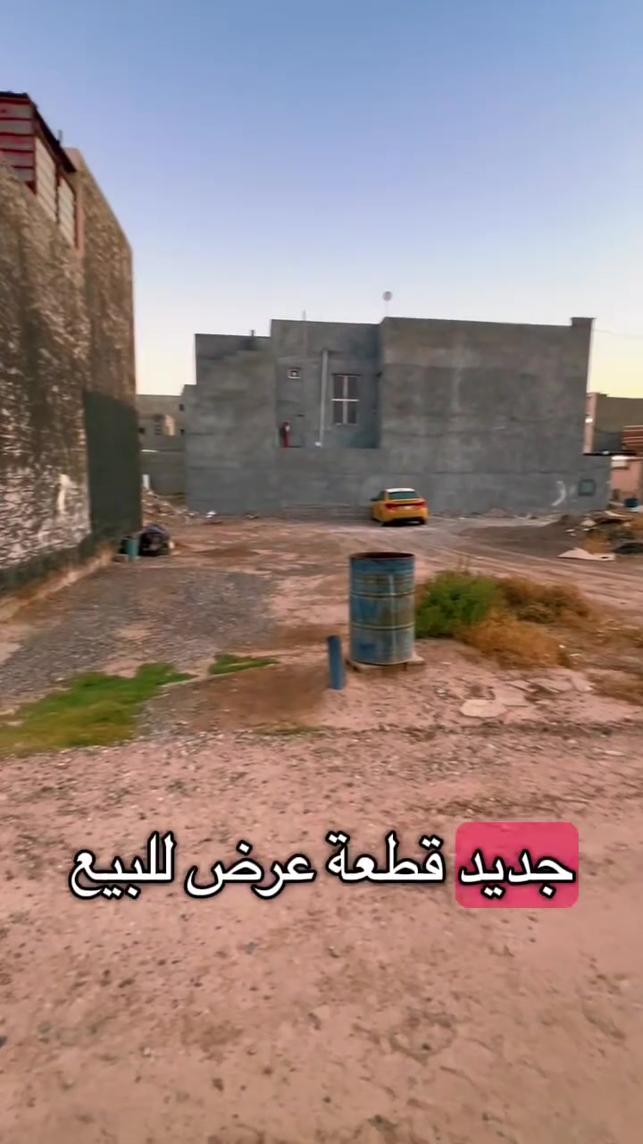 الديوم التوحيد • ١٠٠م • أرض