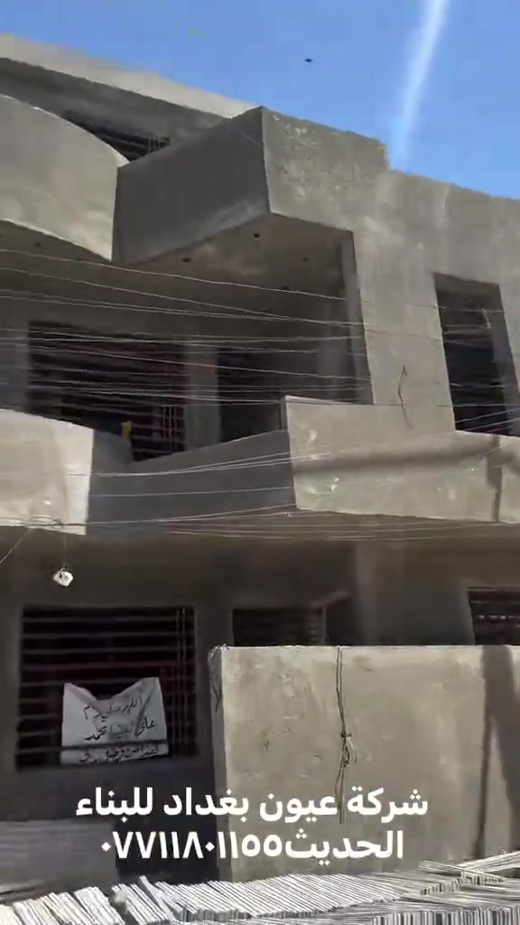 عروض البناء  للهيكل والتسليم مفتاح الذرعه تكون للسقف فقط ويخرج المنور والكراج  والستائر والسياج ينفذ ولايحسب مجانا للاستفسار على العروض والتندر والمواصفات  🔴  بناء دار هيكل 185 الف تسليم مفتاح ⬅️ 375 الف ⬅️ 400 الف ⬅️  450 الف   ⬅️ 500 الف ⬅️ 600 الف  هيكل بنايه نظام دنك ⬅️ 250 الف  تسليم مفتاح بنايه نظام دنك ⬅️ 450 الف للاتصال واتساب *********** العنوان السيديه الاعلام شارع الضغط
