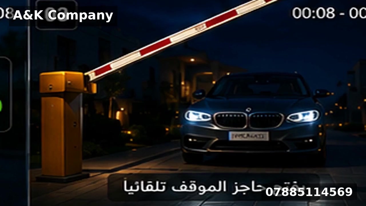 🏠✨ حوّل بيتك إلى بيت ذكي مع أحدث تقنيات الـ **Smart Home**!
تحكّم بالإضاءة، المكيّفات، الستائر والأجهزة الكهربائية بكل سهولة ومن مكان واحد 📱🌟

مع أنظمة المنزل الذكي، راحتك وأمانك صاروا بين إيديك، واستمتع بحياة أكثر ذكاءً وراحة.

✅ تحكّم كامل من الهاتف
✅ راحة وأمان أكثر
✅ أحدث التقنيات والحلول الذكية
✅ تصميم وتركيب احترافي

📞 تواصل معنا الآن واكتشف كيف ممكن نحوّل بيتك إلى بيت ذكي!

**A&K Company**
📲 ***********

#SmartHome #المنزل_الذكي #AandKCompany #تقنيات_ذكية
