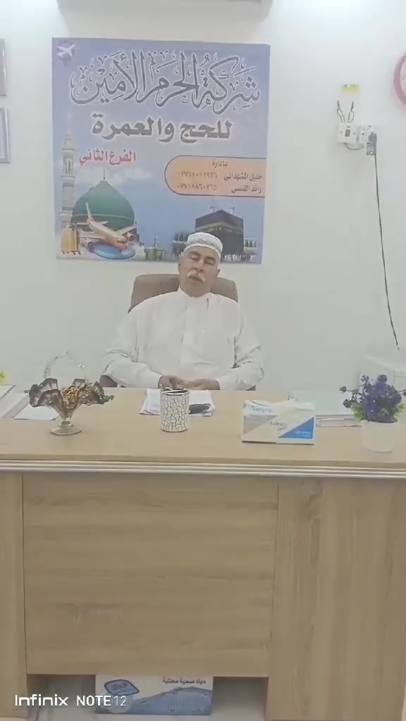 بعقوبة • استلام جوازات • رحلة أكتوبر