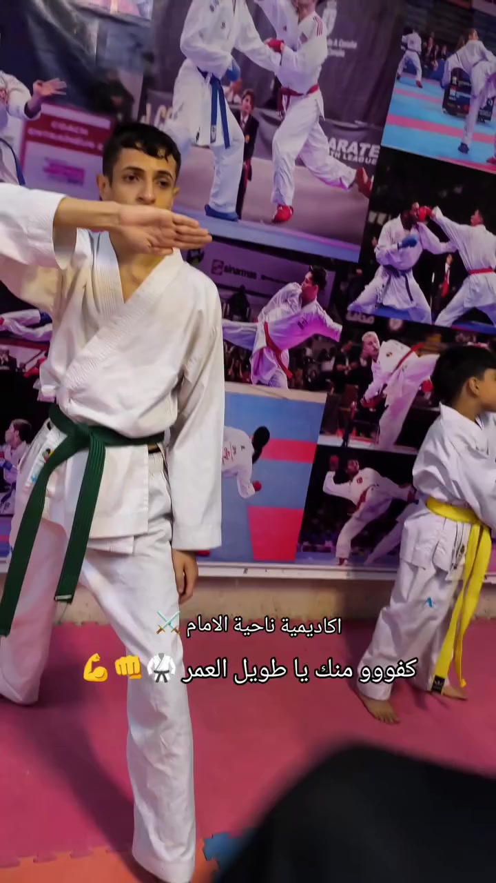 أكاديمية • ناحية الامام • فنون قتالية