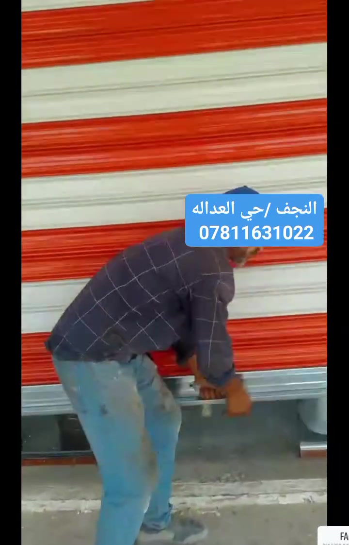 تم عمل فنر (كبنك) يدوي
هاتف/***********

