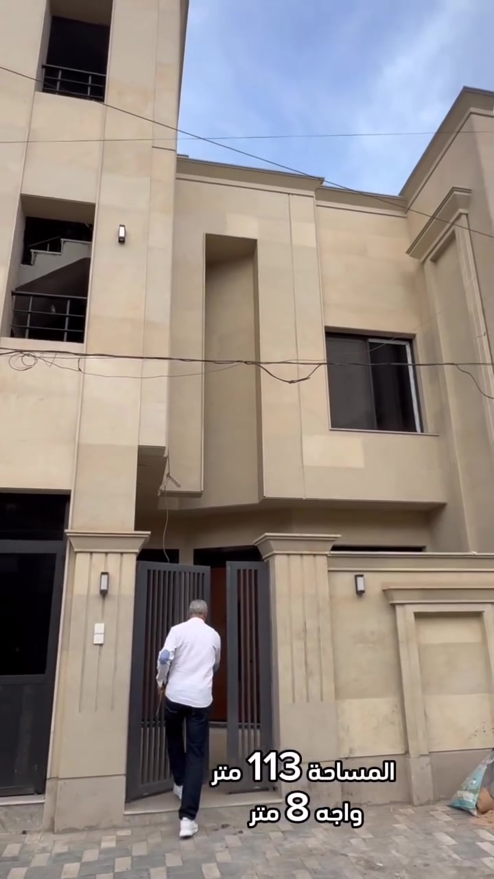 بغداد الشالجية • زيرو • دار ارضي ومشتمل