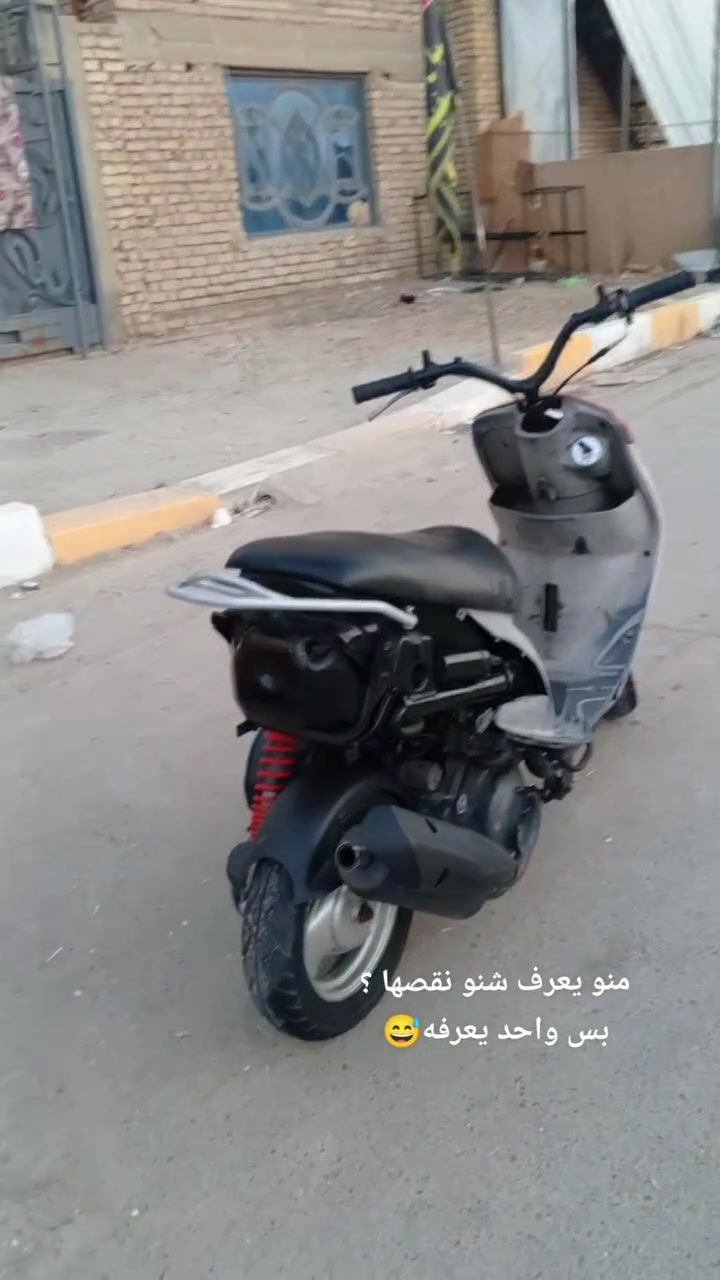 سلام عليكم ماكس منغولي بوشه 50 مفتوحه المكينه طياره شلعه تشك الكاع مشي فول مكينه خرسه ماتسمعه ناعمه صالنصه رياضي fm كابريتر اصليه سلف بلاد ضفيره بل كارتون جوزه جديده تواير نضاف دراجه قويه بشكل واحله من تصوير سعر 350 وبيها مجال او للمرواس بنامه نضيفه كون مو نطيحه مكاني ناصريه مركز رقمي *********** وبي واتساب
