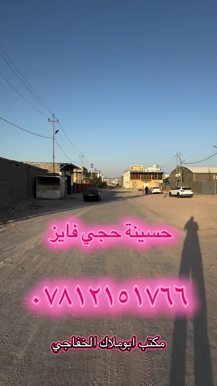 عرصه في حي القاسم 150م رقم العقار 551
التفاصيل داخل الفيديو للتواصل 
***********
