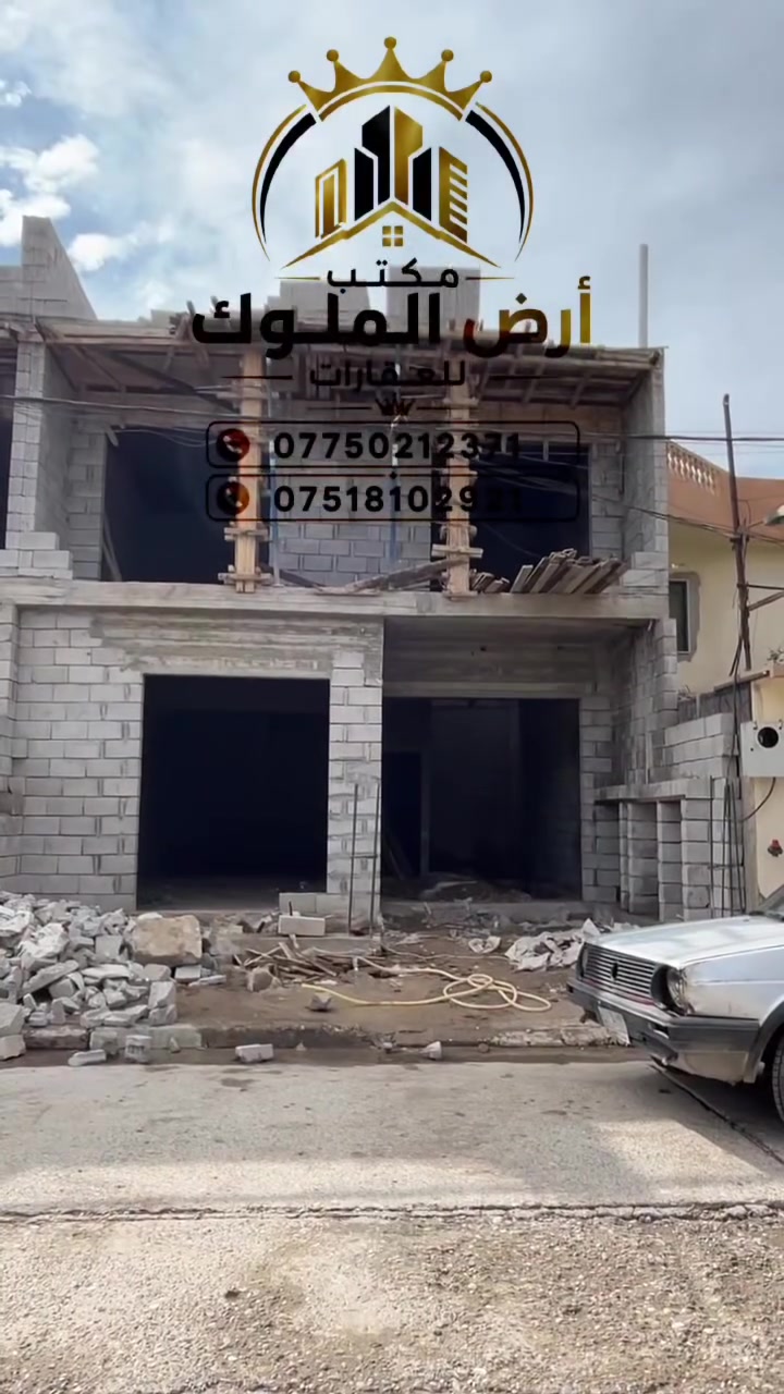 حي المحاربين • ١٦٥م • للبيع