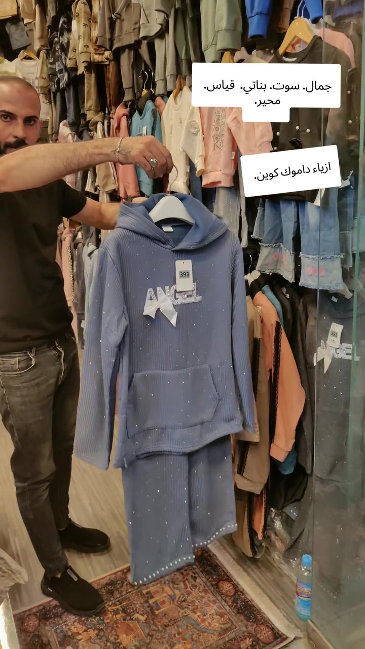 داموك كوين • مخمل اصلي • كوت داموك