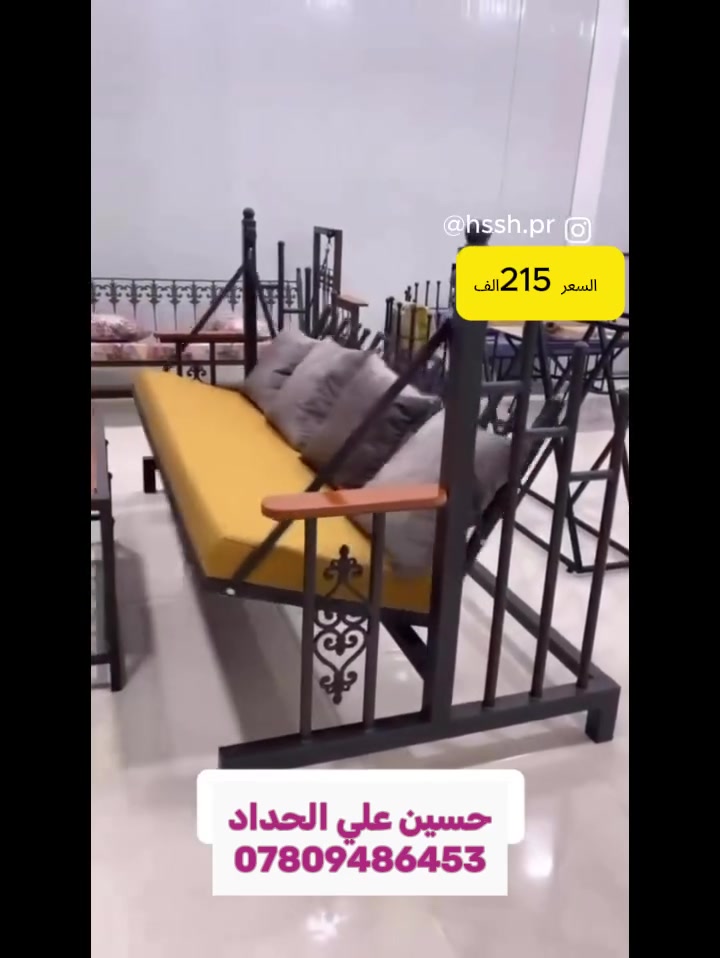 مراجيح من مختلف الاحجام 
من 2  نفر إلى 4 داخل بابل فقط 
حسين علي الحداد 
 واتساب ***********
#مزارع #عقارات_بابل #الحلة
