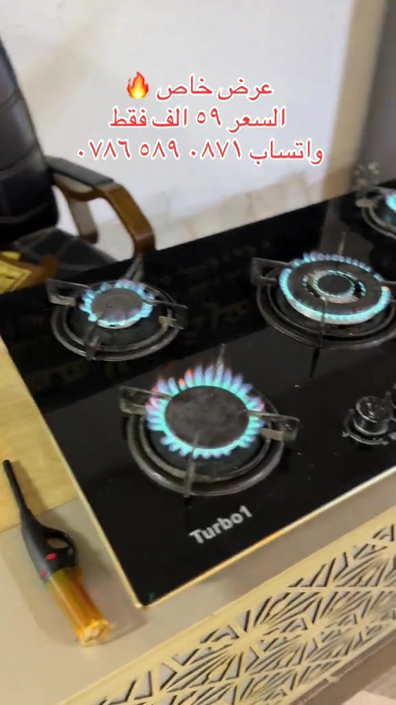 عرض خاص الان 🔥  طباخ منضدي خمس عيون مستعمل نظيف جدا  السعر ٥٩ الف فقط . واتساب الحجز ‭***********‬ #بغداد #البصرة 

نص مكتوب في الصور:
- عرض خاص
- السعر ٥٩ الف فقط
- واتساب ***********