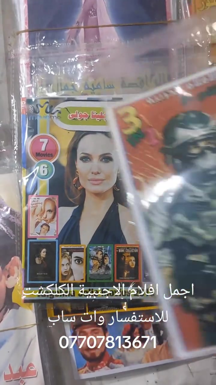 إلكترونيات • ماكو تفاصيل • أخرى