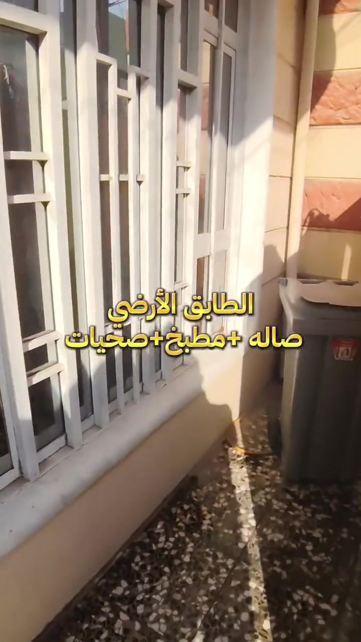 للاستفسار ***********

