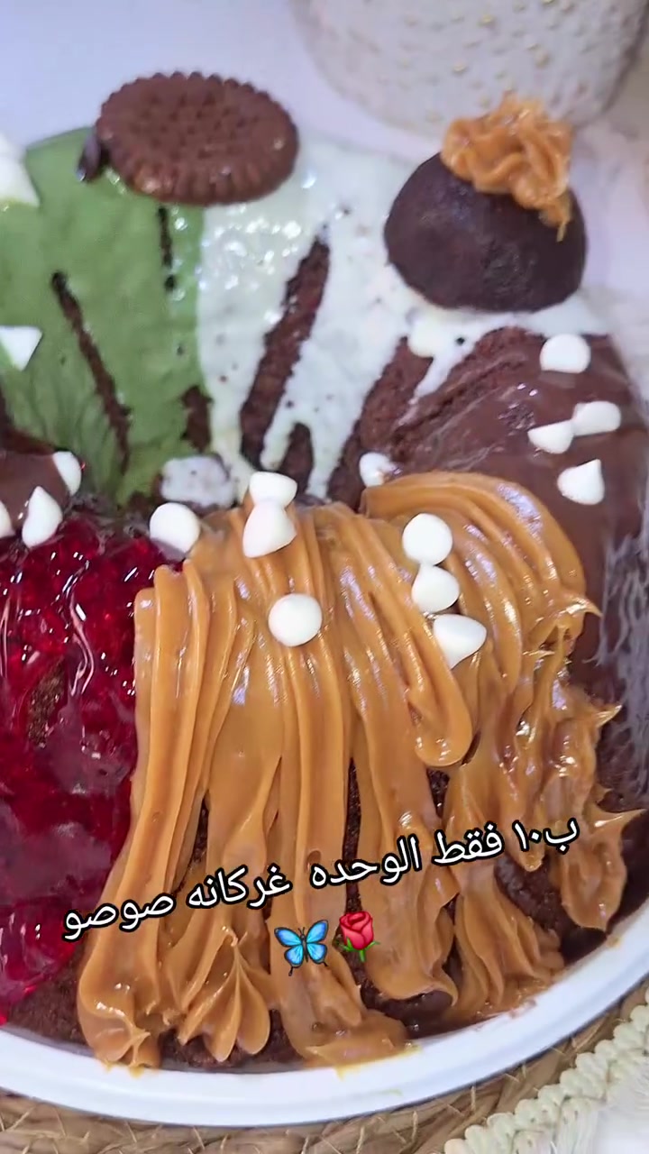"السعادة خيار.. وطبق كيك فاخر هو الخيار الأفضل!"صنع كعكنا وحلوياتنا بحب، لنكون جزءاً من أجمل لحظاتكم وأحلى ذكرياتكم."9647509738547

نص مكتوب في الصور:
- كيك ومعجنات الأميرات بكل حب وجهد نقدم لكم الكيك والمعجنات الطيبة. الرزق مقسوم ومكتوب من الله عز وجل، ولا يمكن لأحد أن يمنع عنك رزقاً كتبه الله لك.. عشقي حسين المياجي كيك الأميرات iguana.1320244 ***********