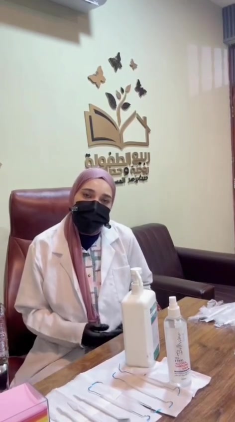 🦷✨ صحة أسنان أطفالنا تهمنا ✨🦷
تشرفنا اليوم في روضة وحضانة ربيع الطفولة النموذجية بزيارة الدكتورة بتول، لإجراء فحص أسنان أطفالنا والاطمئنان على صحتهم.
كل الشكر والامتنان للدكتورة بتول على اهتمامها وحرصها على أطفالنا 💕
نسعى دائماً لأن نجمع لأطفالنا بين التعلم، الرعاية، والصحة في بيئة آمنة ومحببة 🌷
ربيع الطفولة… نهتم بأطفالنا بكل تفاصيلهم 🤍
