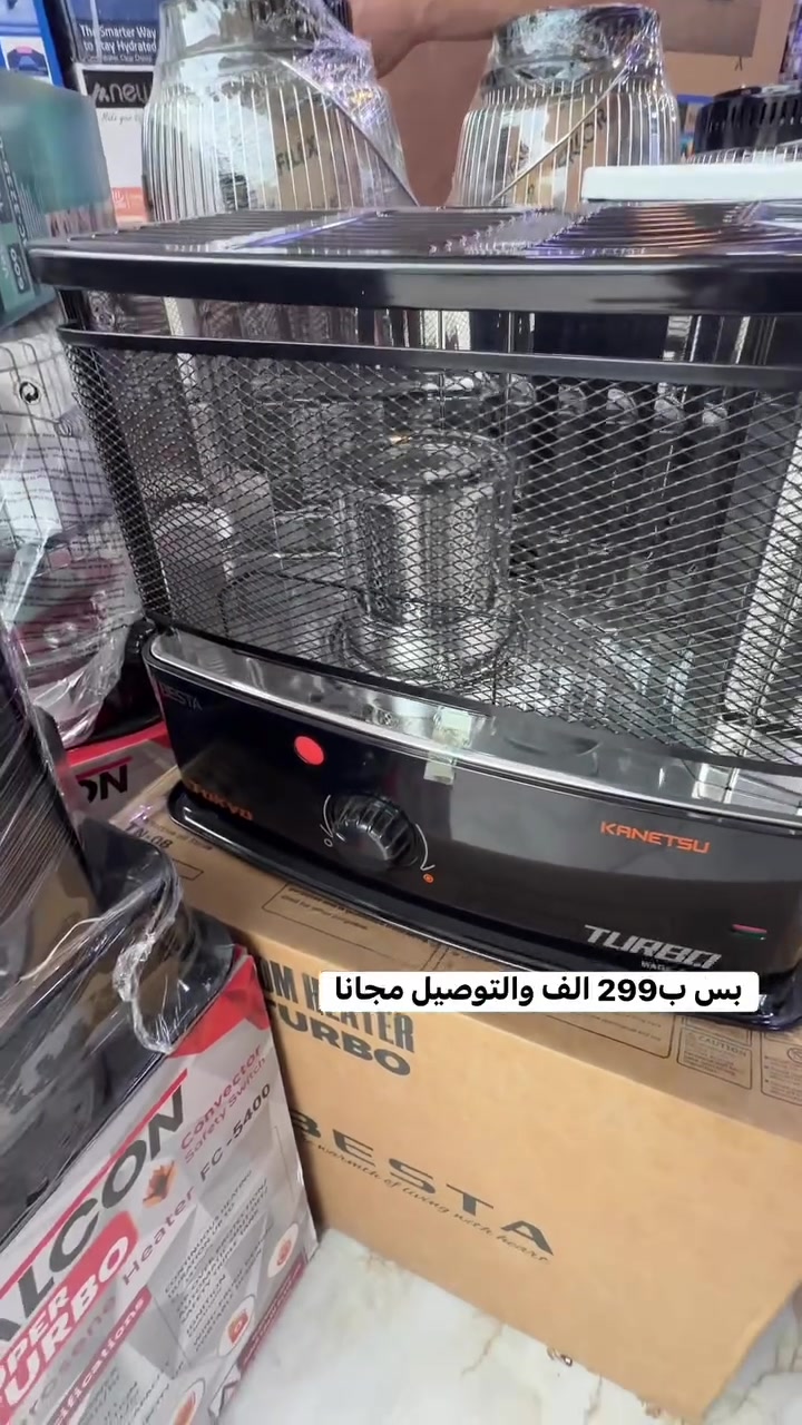 معرض النجوم • أجهزة كهربائية • المحمودية