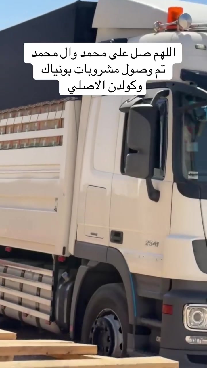 توزيع شركة نخبة المعالي في النجف الاشرف  #عصائر #غذائيه #النجف #العراق
