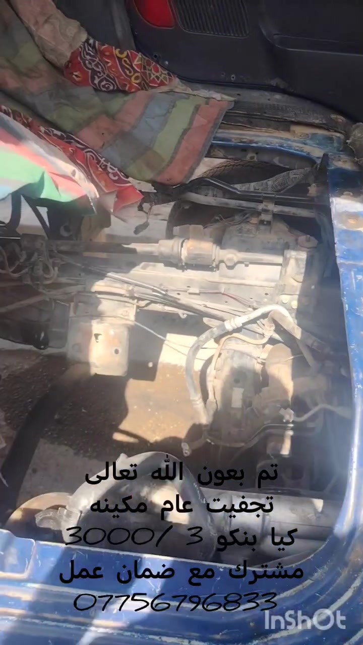 تم بعون الله تعالى اليوم تجفيت مكينه ٣٠٠٠ مشترك
***********
