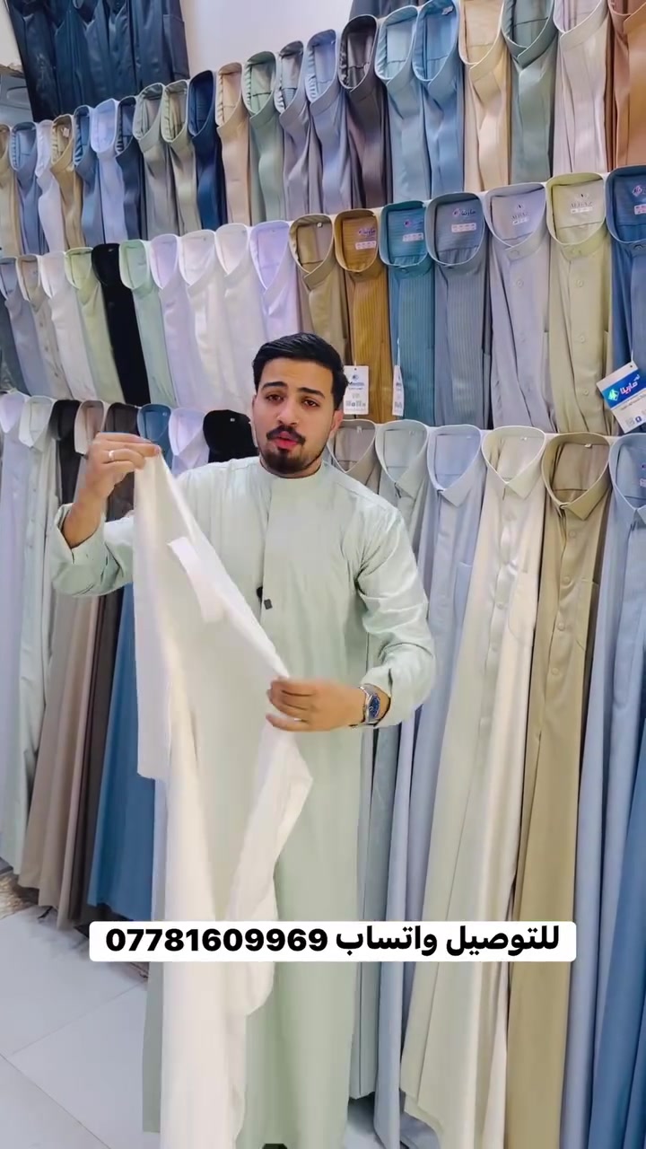 العنوآن النجف الاشرف شارع الامام علي خلف عمارة جيلاوي 
للتوصيل واتساب ***********
