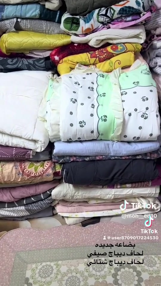 ربيع العمر • ميوز • سرير