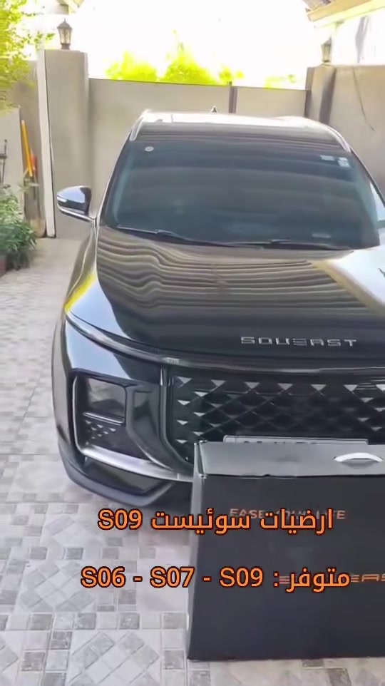 أرضيات سوئيست • قالب بلادي • TPE
