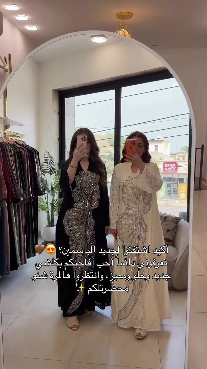 كولكشن جديد • الياسمين • قطع مميزة