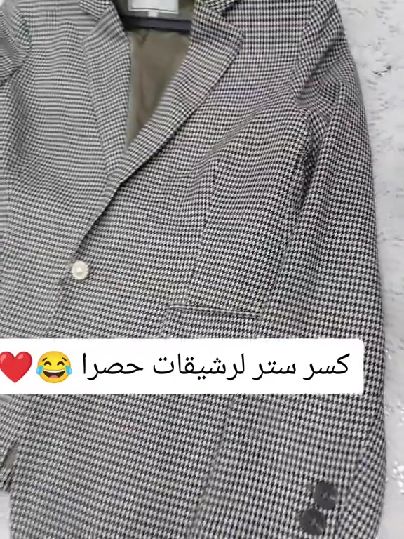 اذا مورشيقة لاادخلين لبث 🥲

نص مكتوب في الصور:
- كسر ستر لرشيقات حصرا ❤️😂