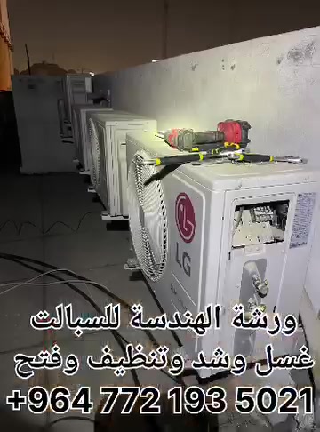 فقط اتصل ***********
