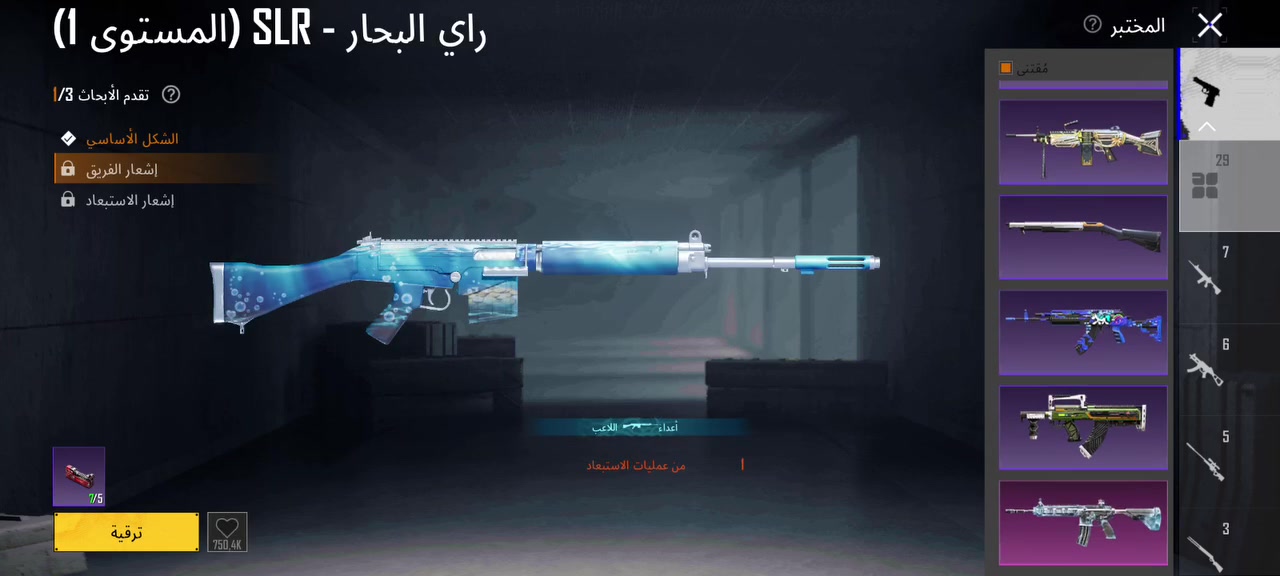 حساب ببجي 

لفل الحساب 79

عدد المثك 106

عدد خوذ المثك 2

عدد شنط المثك 3

بدلة اكس 1 لفل 3 

عدد اسلحة التطوير 29

 ام فور المعلم الفضي  لفل 5 ضرر

ام سڤن الفرس الصغير لفل 4 كيل مسج

كروزه مقاتل الغابه لفل 4 كيل مسج 

م 24 النغمات القاتله لفل 4 كيل مسج

دي بي تنين اليمشي المطلي بالذهب لفل 4 كيل مسج

بيكيسي ملكة الشتاء لفل 4 كيل مسج

بايزون كل مسج 
تومي كل مسج
يو ام بي كل مسج
طاوه كل مسج 
دبس كل مسج

تواصل *********** واتساب 

السعر خاص

بيع وجه لوجه مكاني بغداد
