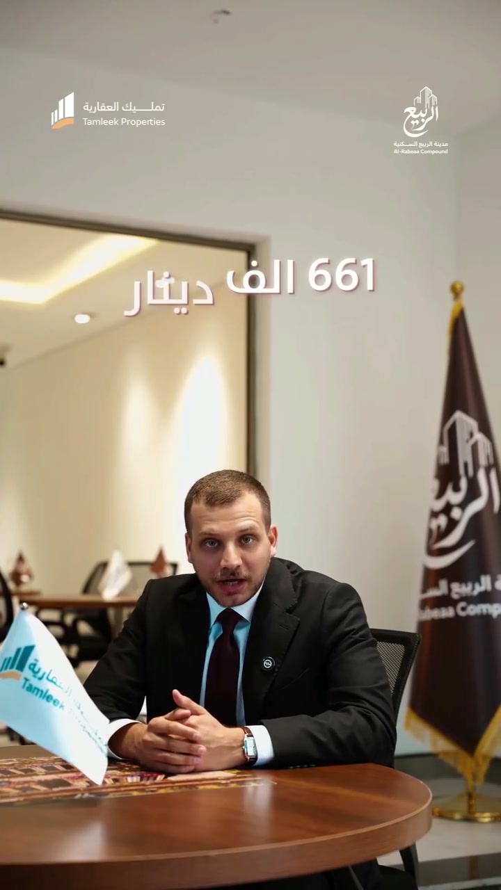 فرصة العمر لازم تستغلها مو بس تفكر بيها
للحجز والاستفسار
***********
