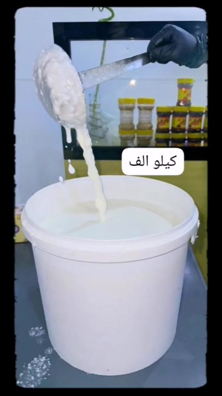 أجبان ومخللات • توصيل مجاني • الناصرية