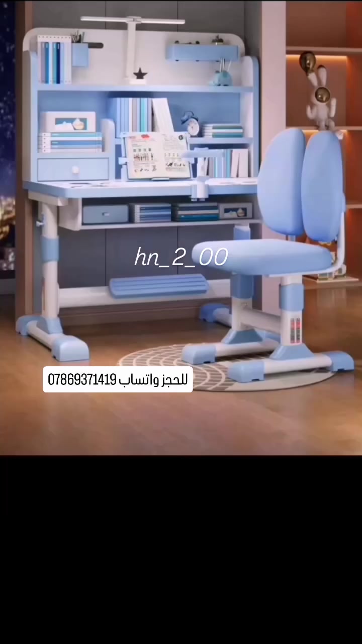 🏫✨ بيتي أجمل ✨🏫
🎒 رحلة مدرسية + كرسي إسفنج 🪑
تصميم عملي ومريح ومناسب للطلاب 📚😍
✨ جودة وترتيب يخلي الدراسة أريح وأجمل
💰 السعر: 100 ألف فقط 🔥
📞 للطلب والاستفسار: ***********
📲 يوزرنا: hn_2_00
🚚 متوفر خدمة التوصيل لجميع محافظات العراق 🇮🇶
#بيتي_أجمل #رحلة_مدرسية #كرسي_اسفنج #مستلزمات_مدرسية #اثاث_مدرسي العراق توصيل
